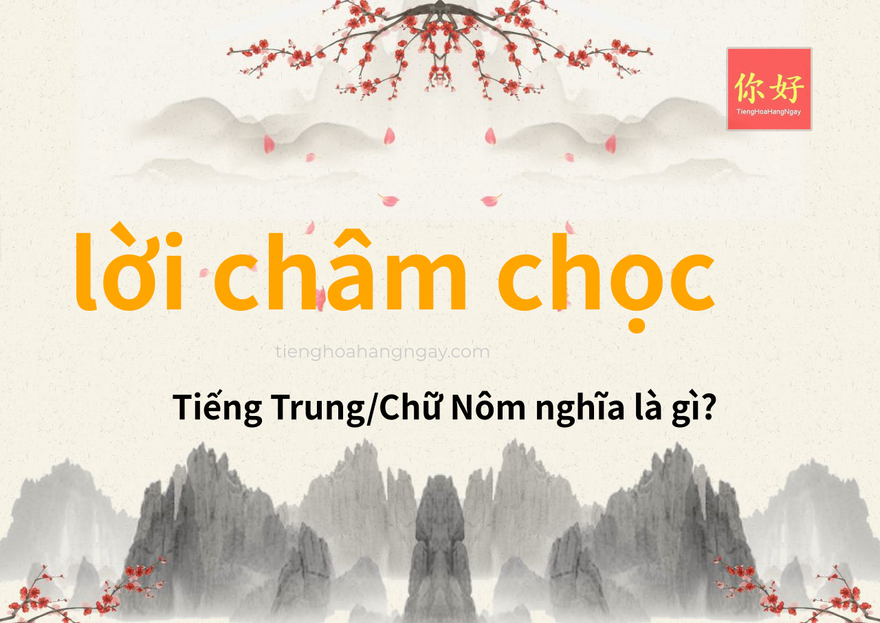 lời châm chọc tiếng Trung là gì?